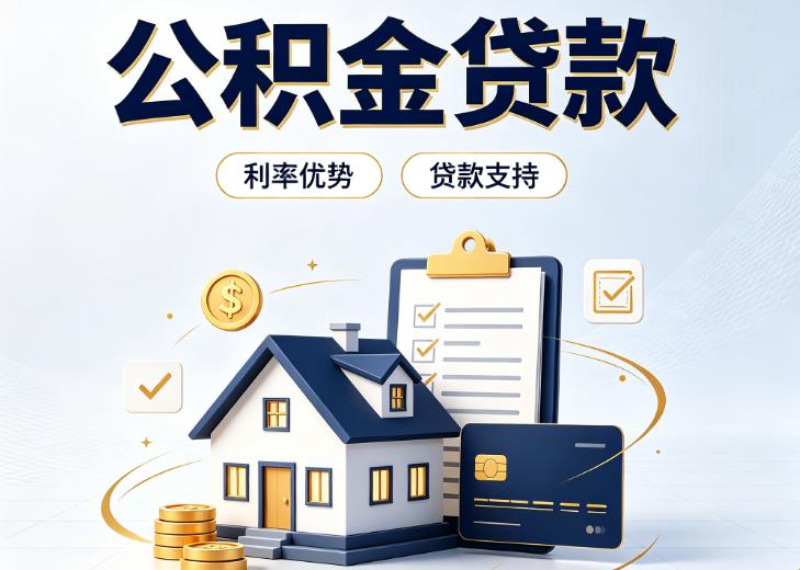 上海黄浦区债务重组|上海黄浦区垫资贷款|上海黄浦区事业单位债务重组